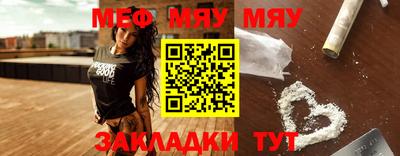 ALPHA-PVP Краснокаменск