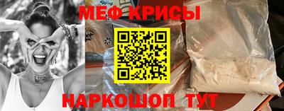 ALPHA-PVP Краснокаменск