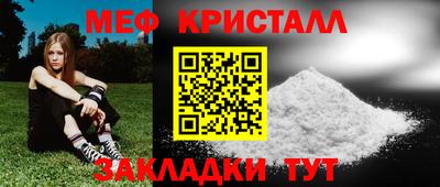 марихуана Краснодар