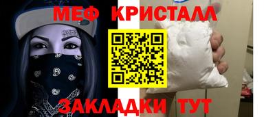 марихуана Краснодар