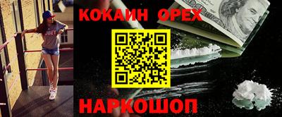 марихуана Краснодар
