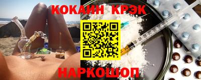 марихуана Краснодар