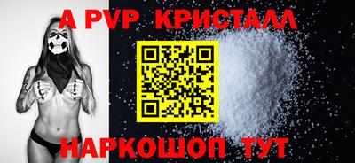 МДМА Краснознаменск