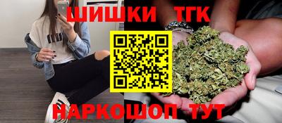марихуана Краснодар
