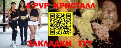 марихуана Краснодар