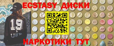 марихуана Краснодар