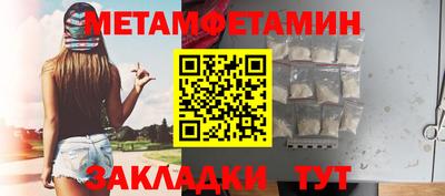 ALPHA-PVP Краснокаменск