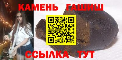 ALPHA-PVP Краснокаменск