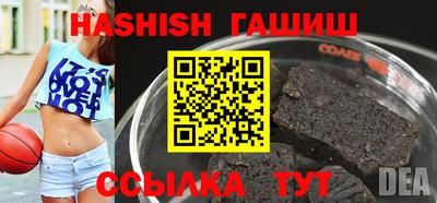 ALPHA-PVP Краснокаменск