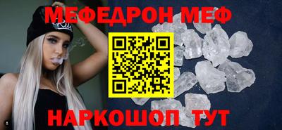 ALPHA-PVP Краснокаменск
