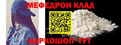 ALPHA-PVP Краснокаменск
