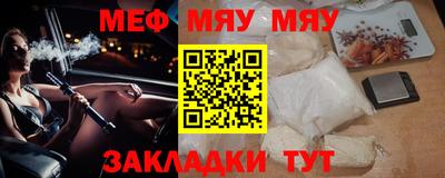 марихуана Краснодар