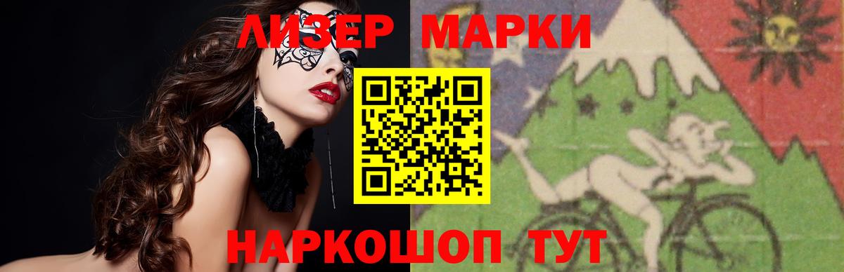 LSD-25 экстази ecstasy  Вход с VPN  Осинники 