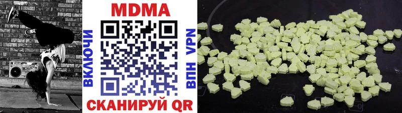МДМА Molly  купить  сайты  Осинники 