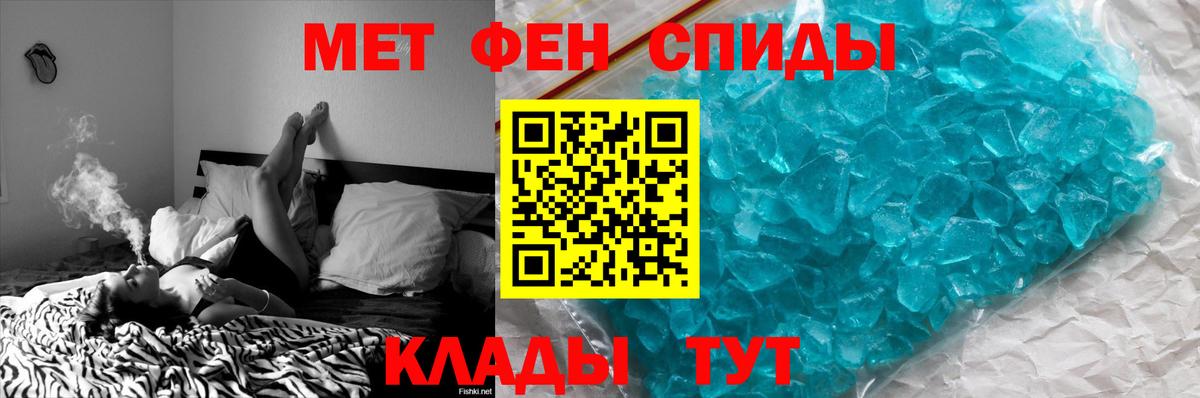 Метамфетамин Декстрометамфетамин 99.9% Осинники