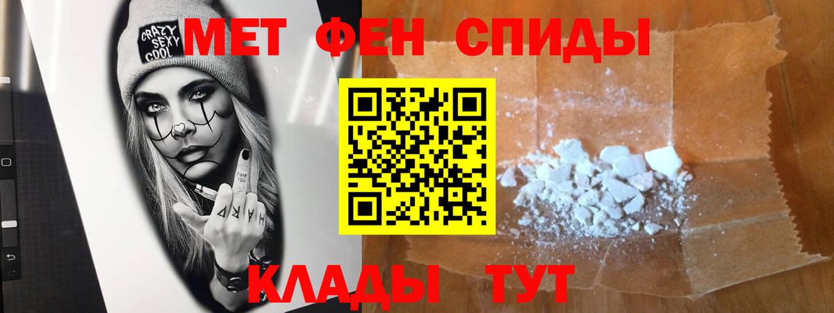 Метамфетамин Methamphetamine  Метамфетамин Methamphetamine  Осинники  Вход с VPN 