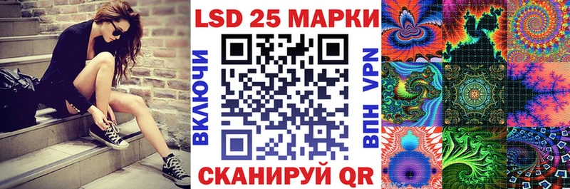 Марки N-bome 1,5мг  Осинники 