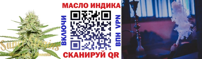 Дистиллят ТГК вейп  где продают   Осинники 