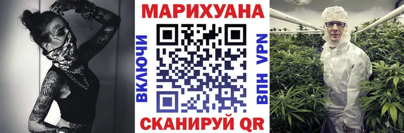 мега ССЫЛКА  Осинники  Канабис OG Kush 